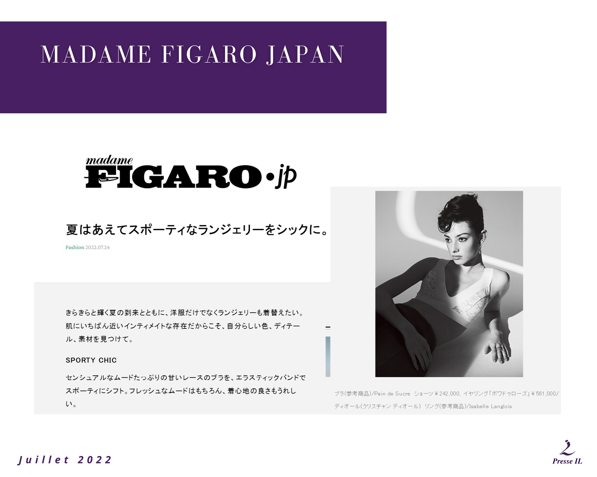 MADAME FIGARO JAPAN